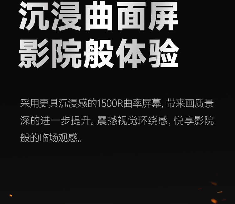 HKC C329 32英寸75HZ曲面显示器台式电脑液晶大屏幕电竞游戏办公