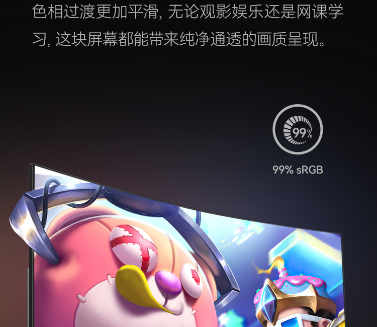 HKC C329 32英寸75HZ曲面显示器台式电脑液晶大屏幕电竞游戏办公