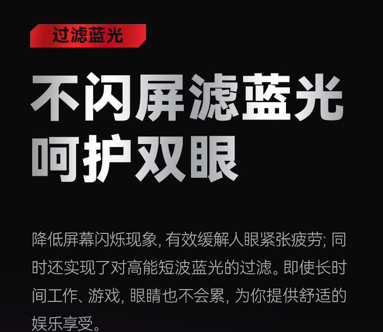 HKC C329 32英寸75HZ曲面显示器台式电脑液晶大屏幕电竞游戏办公