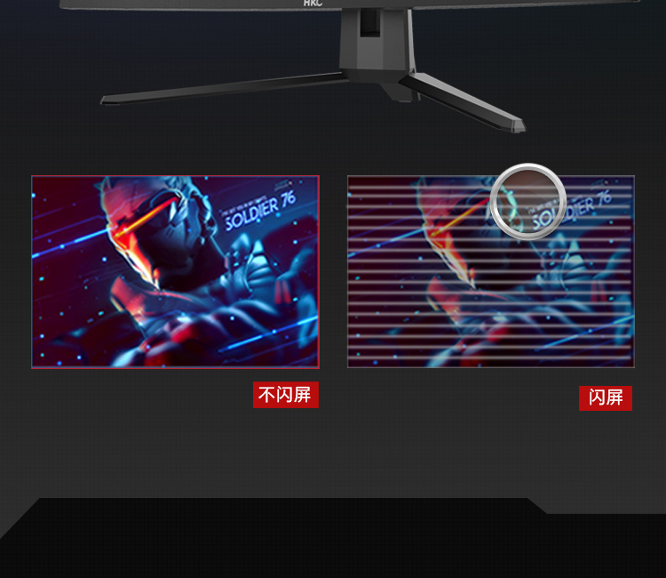 HKC C329 32英寸75HZ曲面显示器台式电脑液晶大屏幕电竞游戏办公