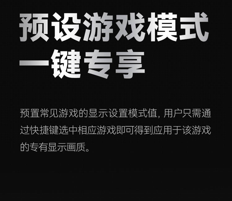 HKC C329 32英寸75HZ曲面显示器台式电脑液晶大屏幕电竞游戏办公