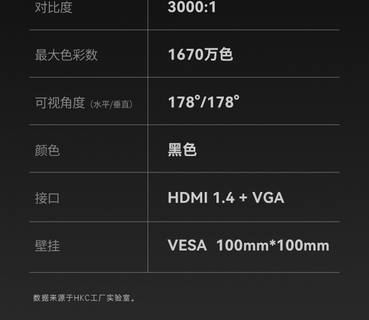 HKC C329 32英寸75HZ曲面显示器台式电脑液晶大屏幕电竞游戏办公