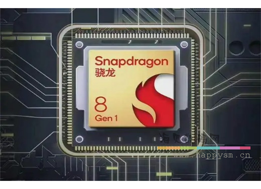 骁龙 8 手机处理器
