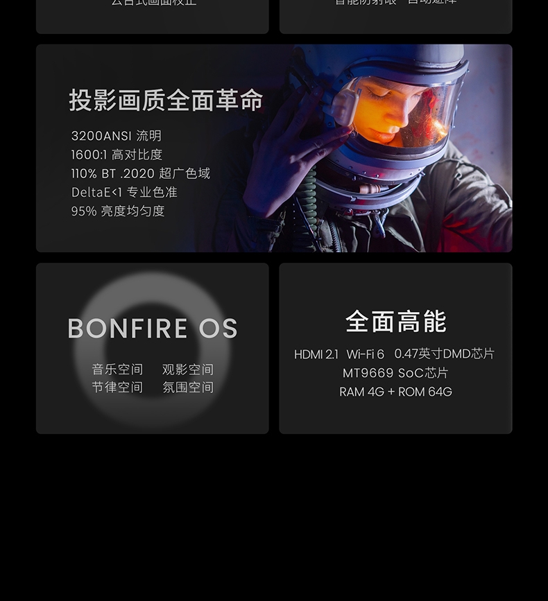 坚果 N1 Pro 三色激光云台投影仪家用1080P超高清卧室智能投影机2022新款客厅墙投巨幕家庭影院