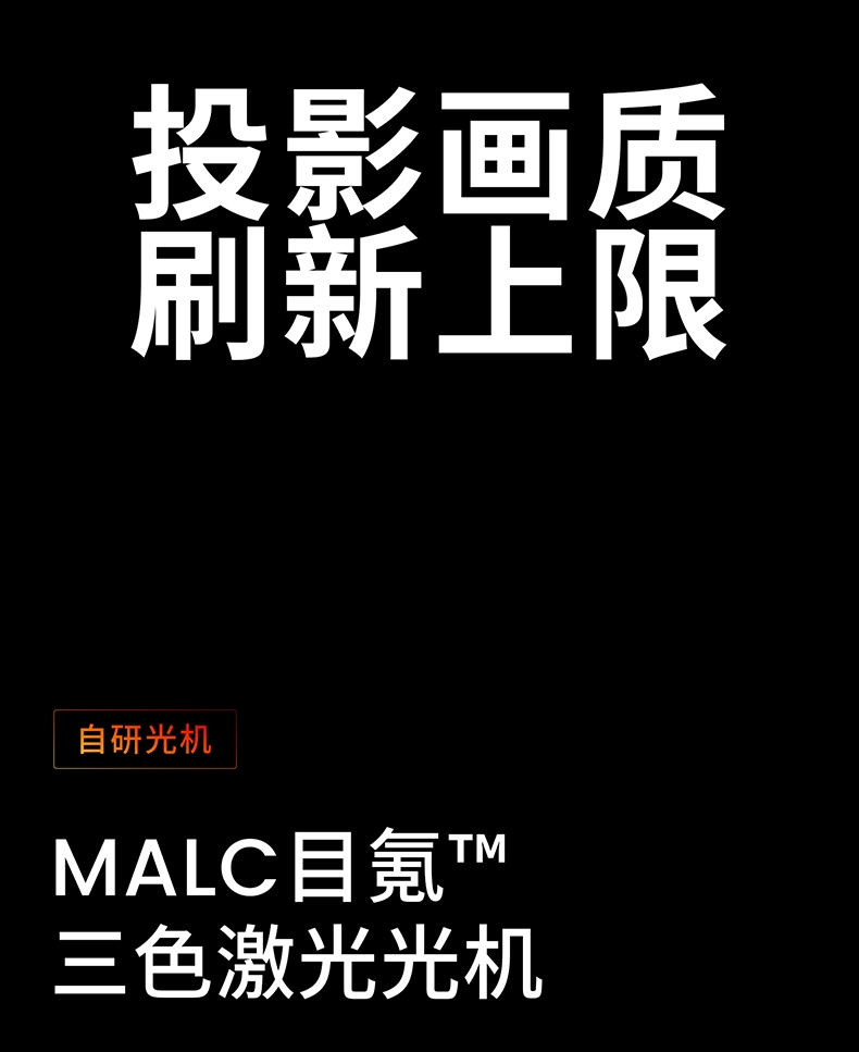 坚果 N1 Pro 三色激光云台投影仪家用1080P超高清卧室智能投影机2022新款客厅墙投巨幕家庭影院