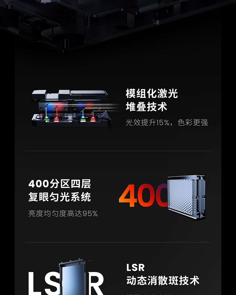 坚果 N1 Pro 三色激光云台投影仪家用1080P超高清卧室智能投影机2022新款客厅墙投巨幕家庭影院