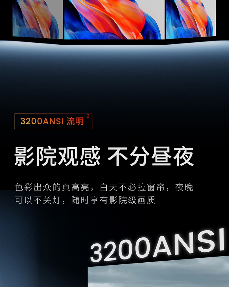 坚果 N1 Pro 三色激光云台投影仪家用1080P超高清卧室智能投影机2022新款客厅墙投巨幕家庭影院