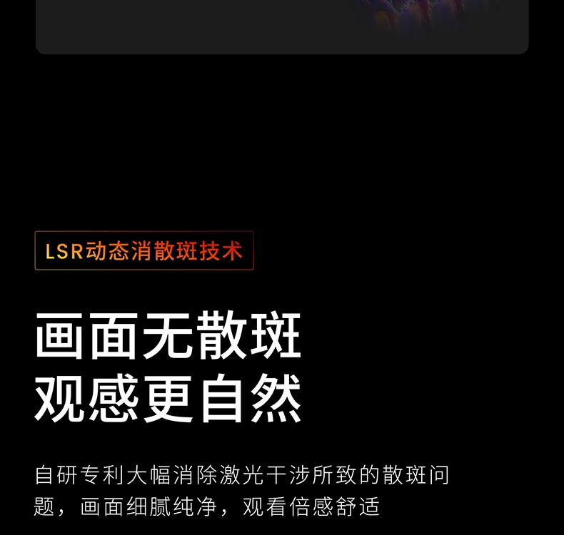 坚果 N1 Pro 三色激光云台投影仪家用1080P超高清卧室智能投影机2022新款客厅墙投巨幕家庭影院