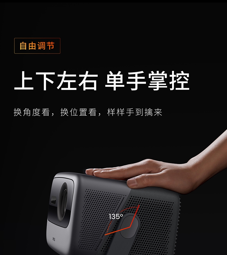 坚果 N1 Pro 三色激光云台投影仪家用1080P超高清卧室智能投影机2022新款客厅墙投巨幕家庭影院