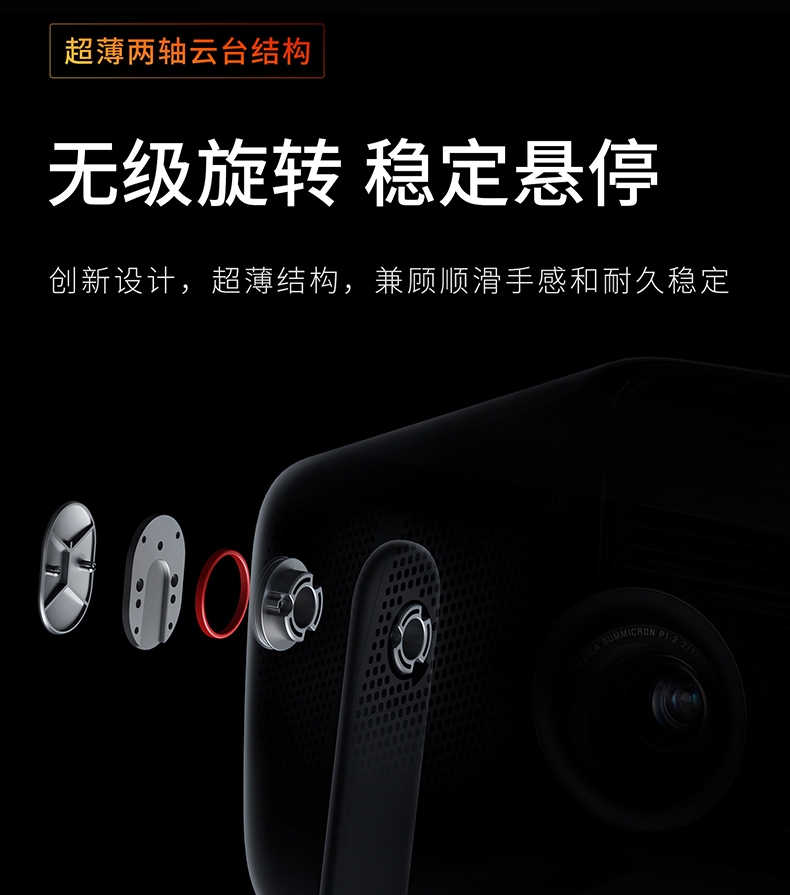 坚果 N1 Pro 三色激光云台投影仪家用1080P超高清卧室智能投影机2022新款客厅墙投巨幕家庭影院