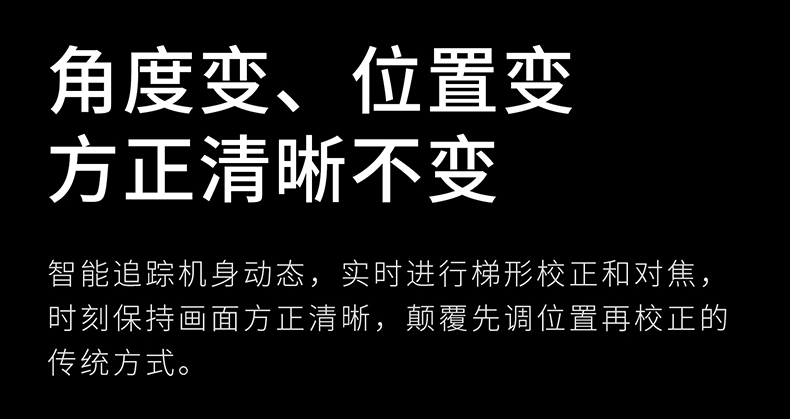 坚果 N1 Pro 三色激光云台投影仪家用1080P超高清卧室智能投影机2022新款客厅墙投巨幕家庭影院