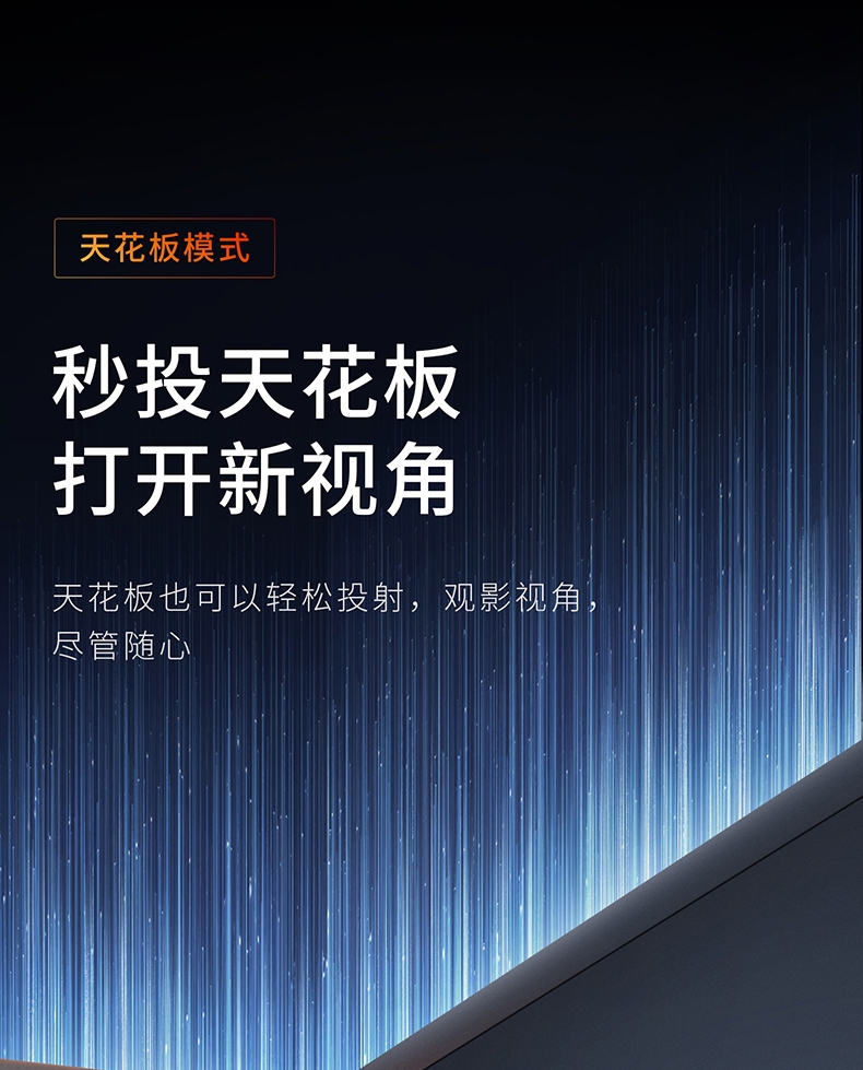 坚果 N1 Pro 三色激光云台投影仪家用1080P超高清卧室智能投影机2022新款客厅墙投巨幕家庭影院