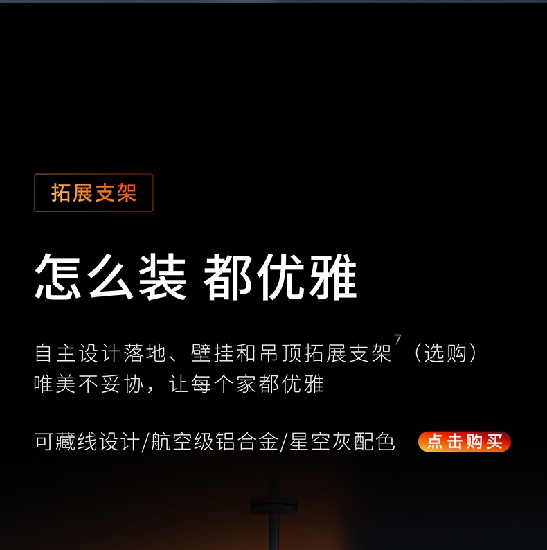 坚果 N1 Pro 三色激光云台投影仪家用1080P超高清卧室智能投影机2022新款客厅墙投巨幕家庭影院