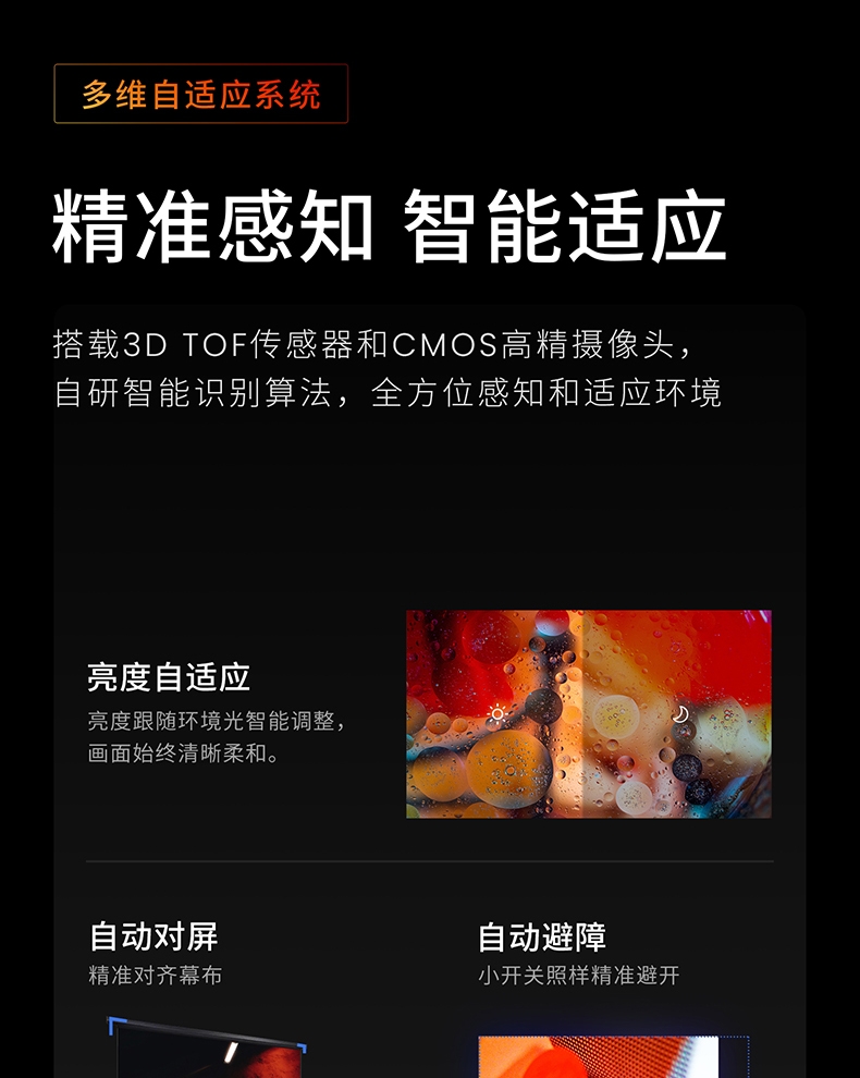 坚果 N1 Pro 三色激光云台投影仪家用1080P超高清卧室智能投影机2022新款客厅墙投巨幕家庭影院