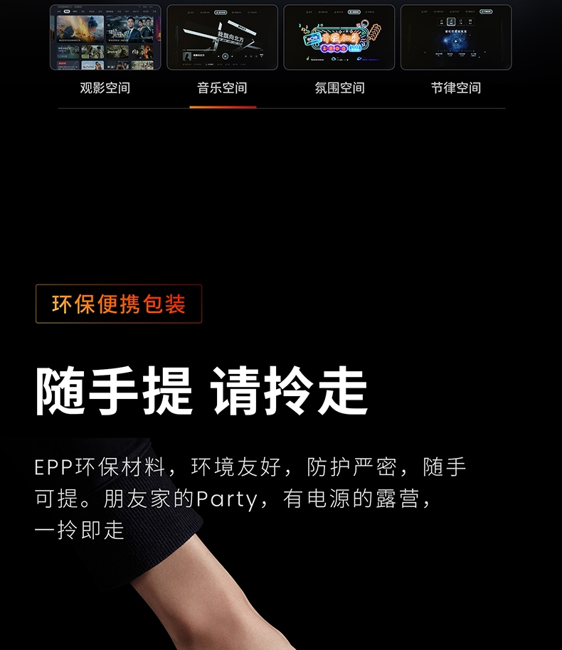 坚果 N1 Pro 三色激光云台投影仪家用1080P超高清卧室智能投影机2022新款客厅墙投巨幕家庭影院