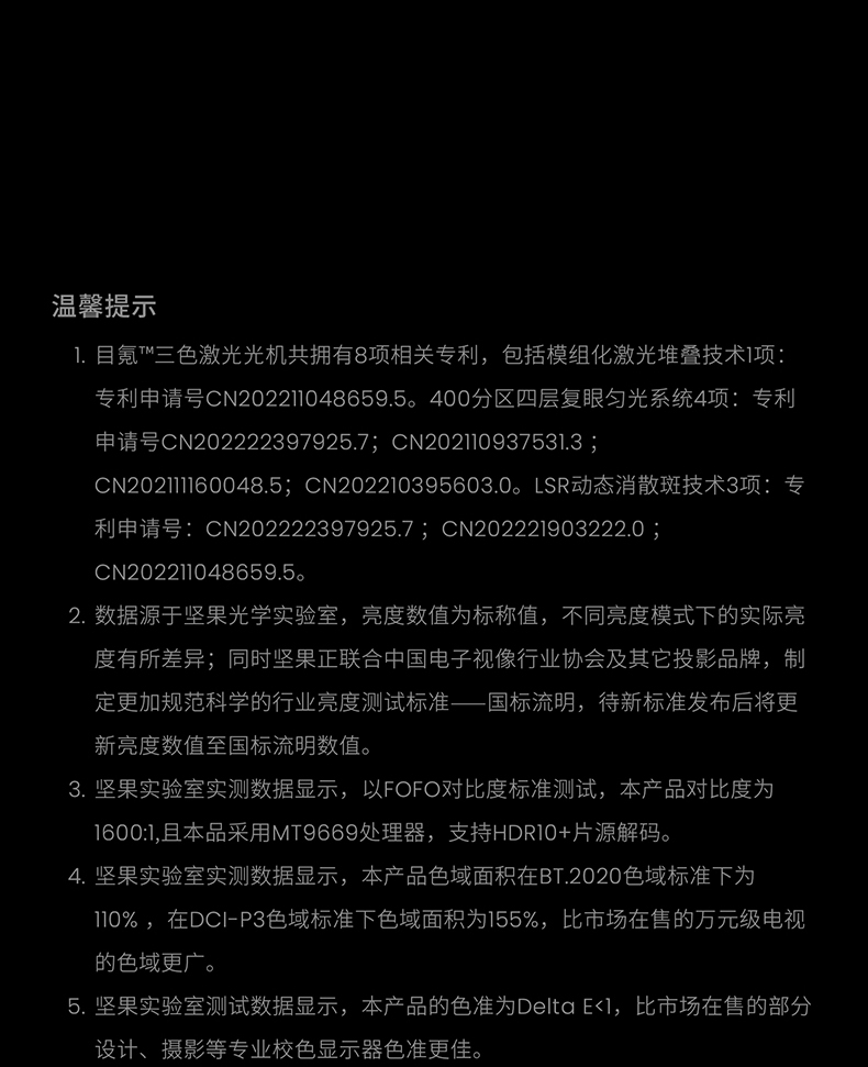 坚果 N1 Pro 三色激光云台投影仪家用1080P超高清卧室智能投影机2022新款客厅墙投巨幕家庭影院