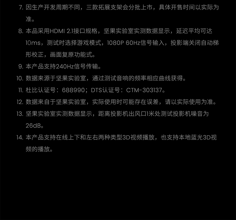 坚果 N1 Pro 三色激光云台投影仪家用1080P超高清卧室智能投影机2022新款客厅墙投巨幕家庭影院