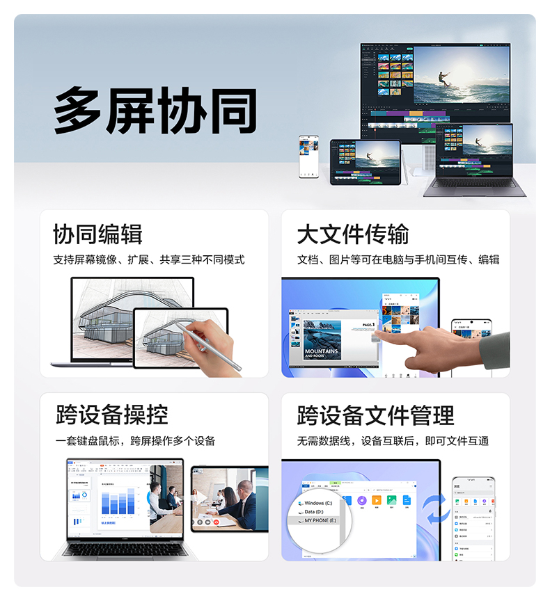 华为 MateBook 16s 笔记本 16英寸 2022款