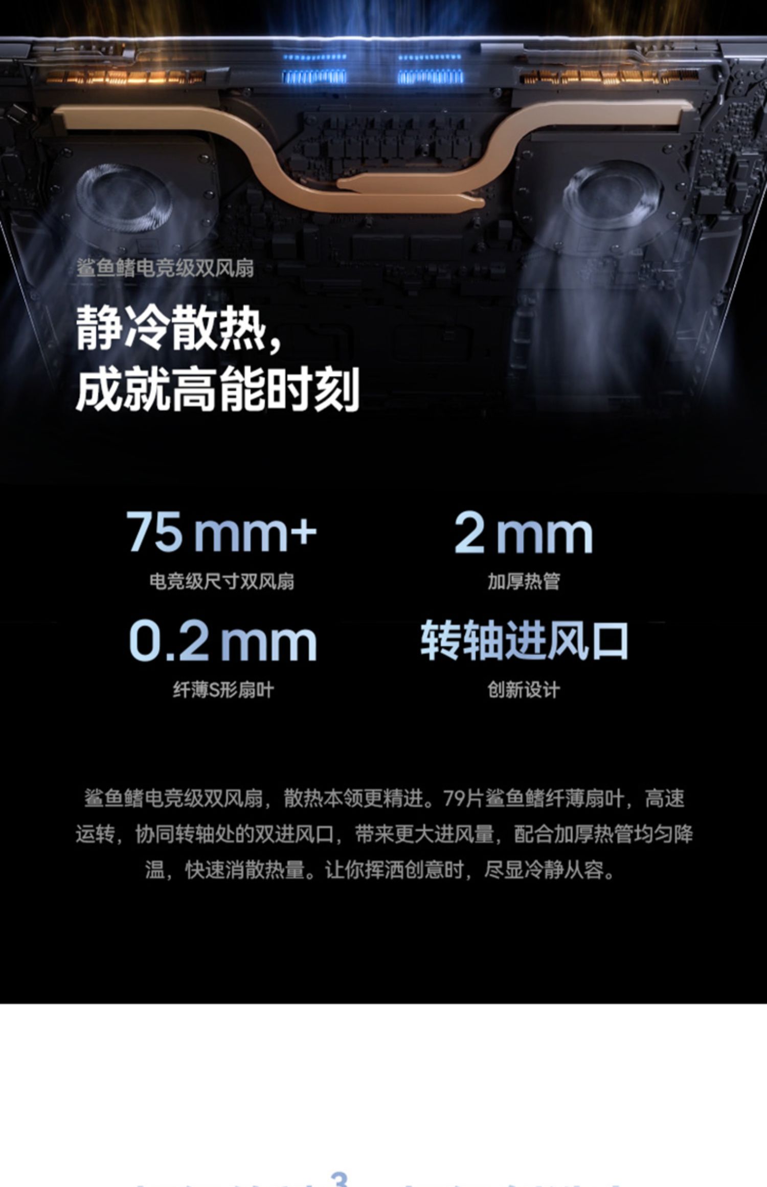 华为 MateBook 16s 笔记本 16英寸 2022款