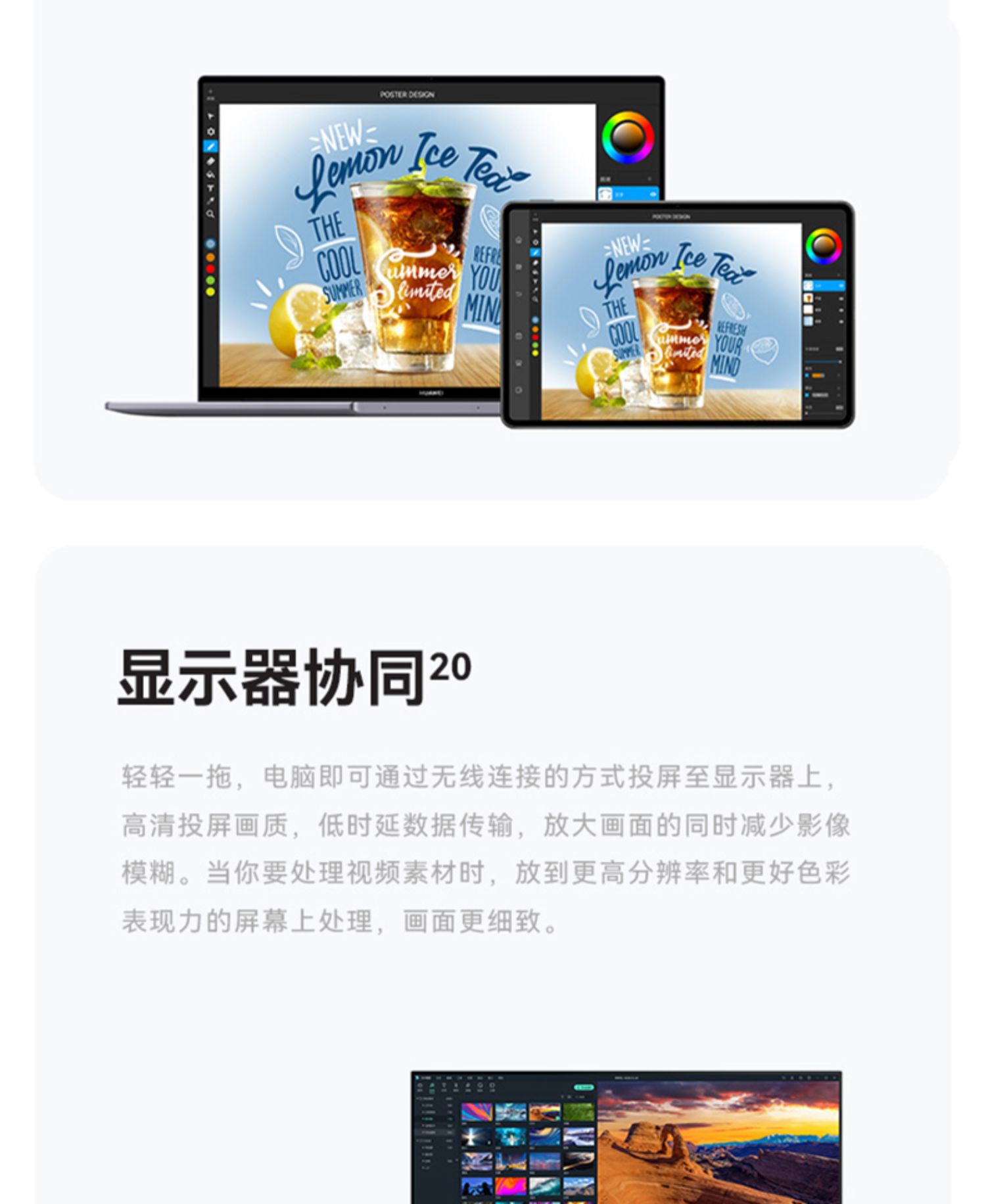 华为 MateBook 16s 笔记本 16英寸 2022款