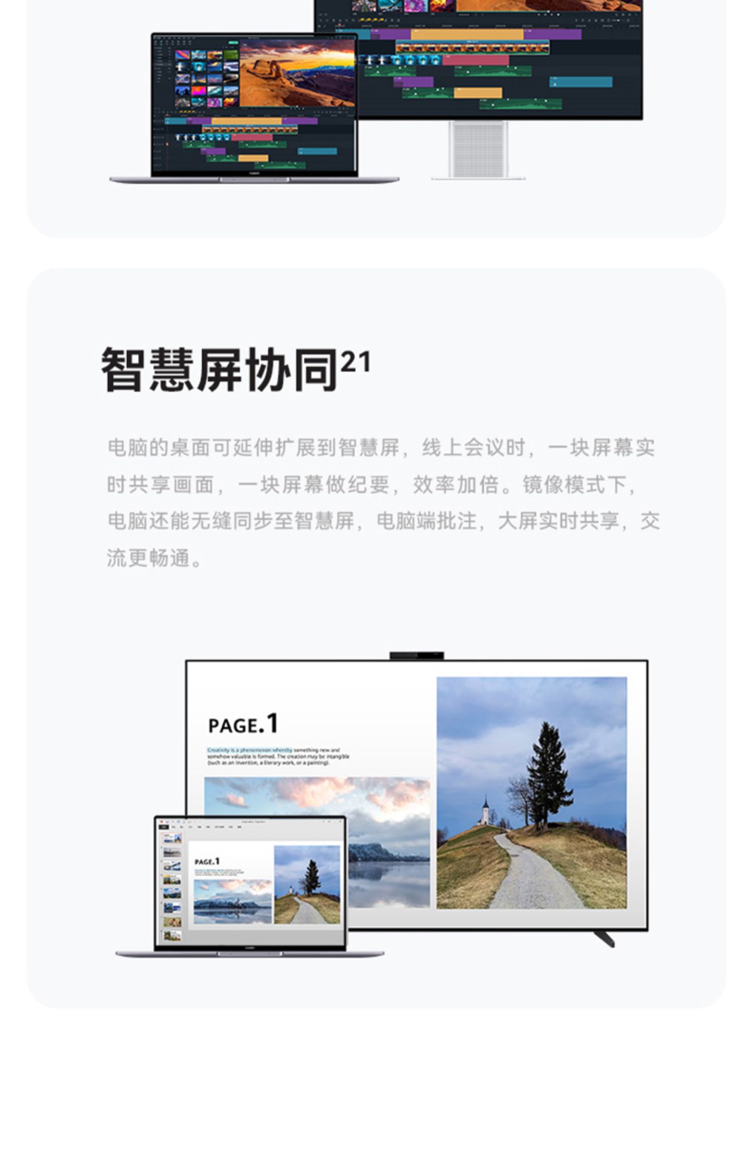 华为 MateBook 16s 笔记本 16英寸 2022款
