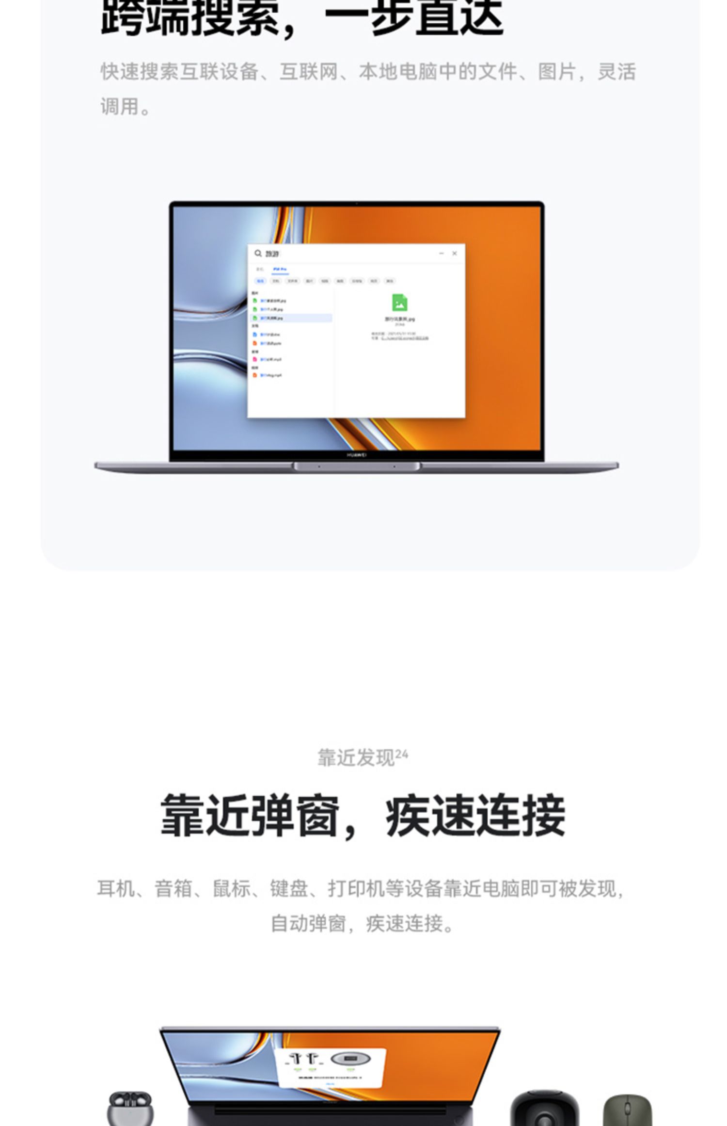 华为 MateBook 16s 笔记本 16英寸 2022款