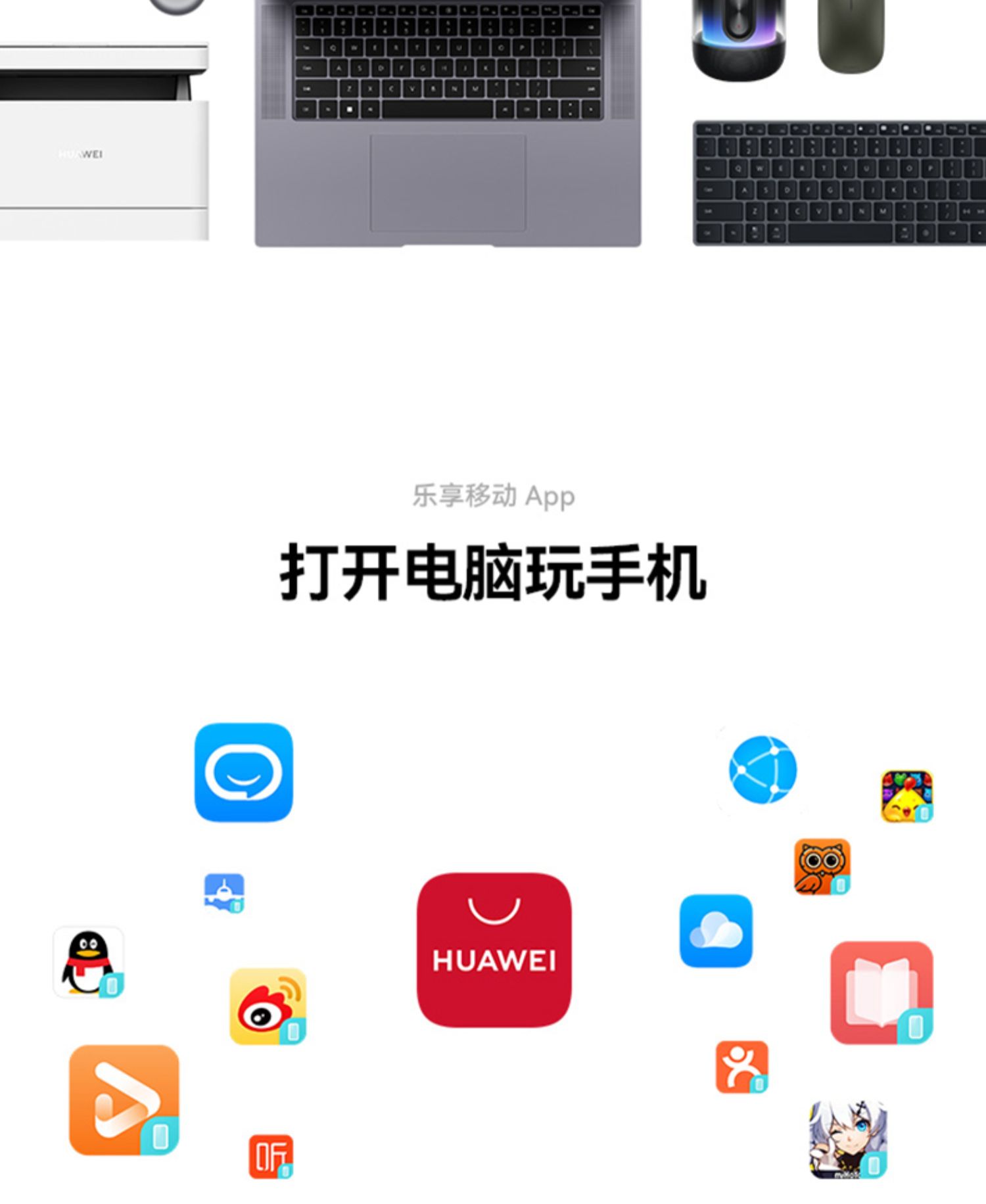 华为 MateBook 16s 笔记本 16英寸 2022款