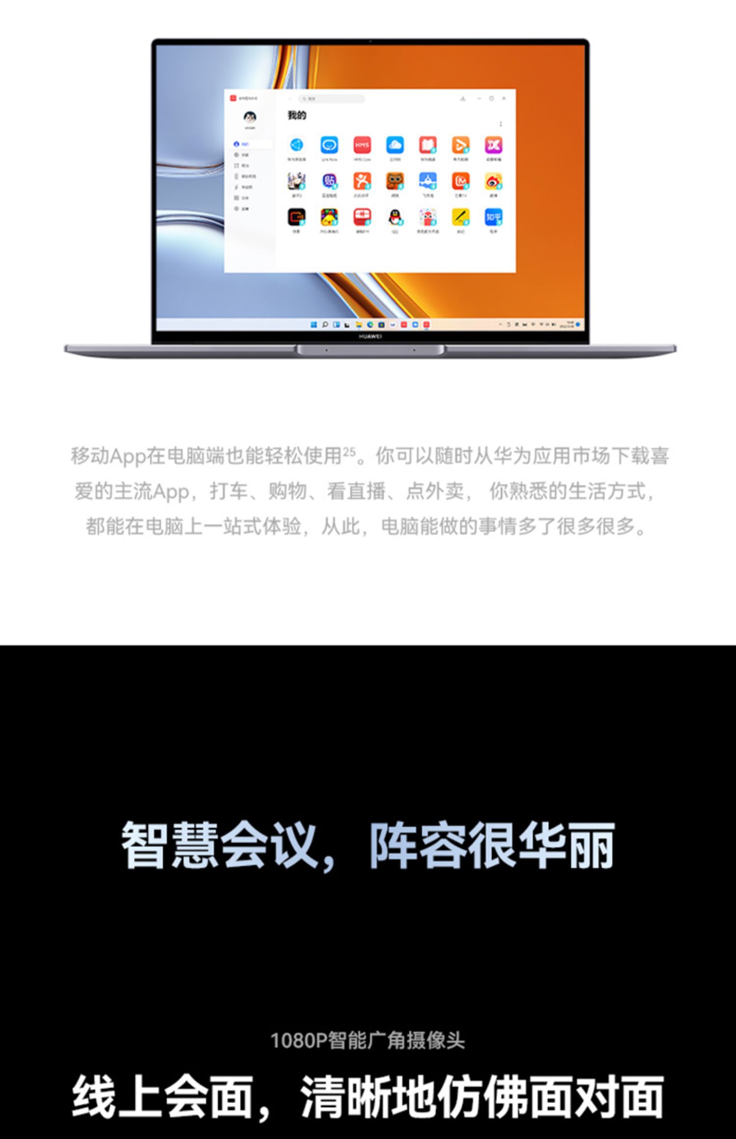 华为 MateBook 16s 笔记本 16英寸 2022款