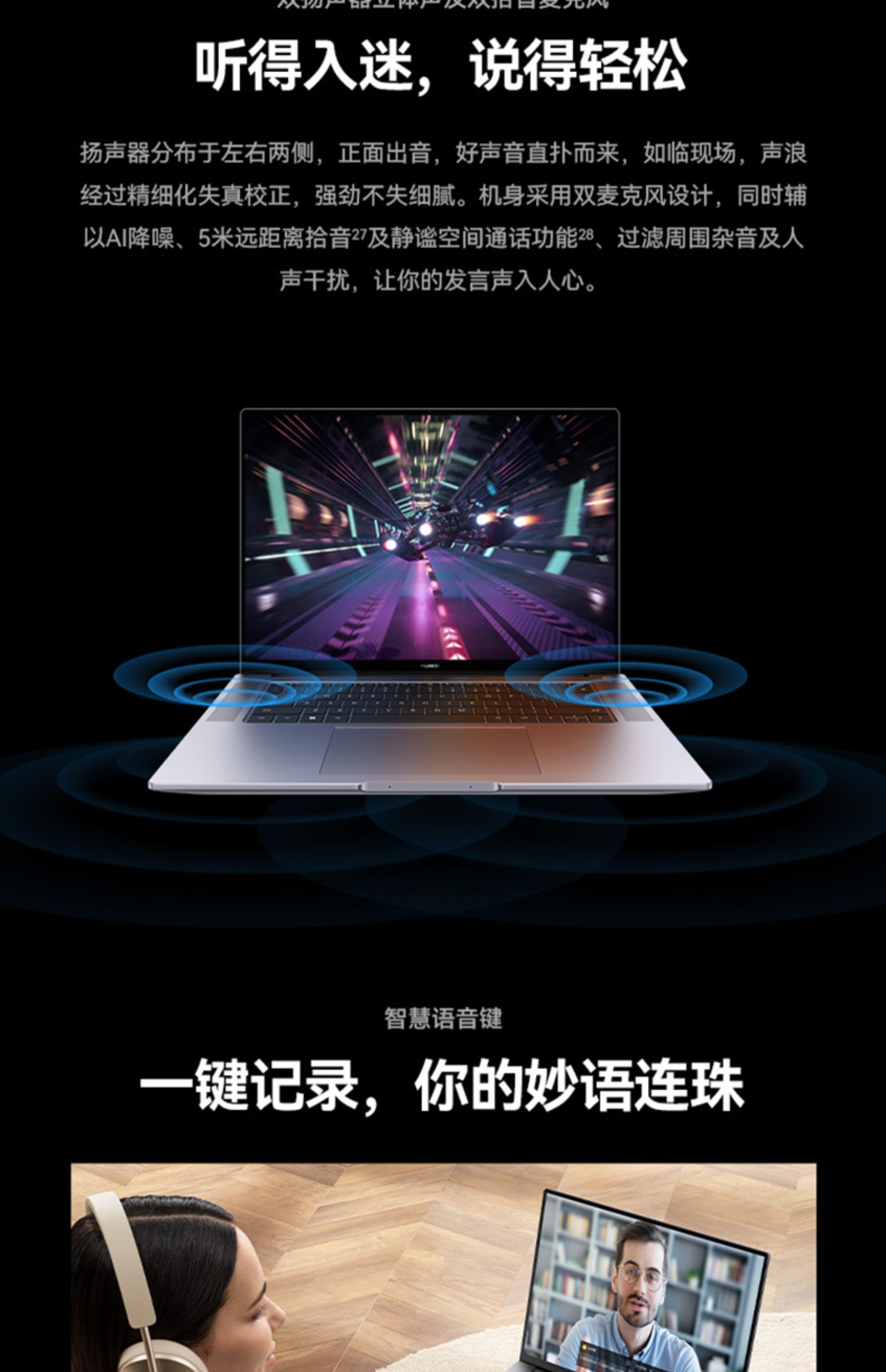 华为 MateBook 16s 笔记本 16英寸 2022款