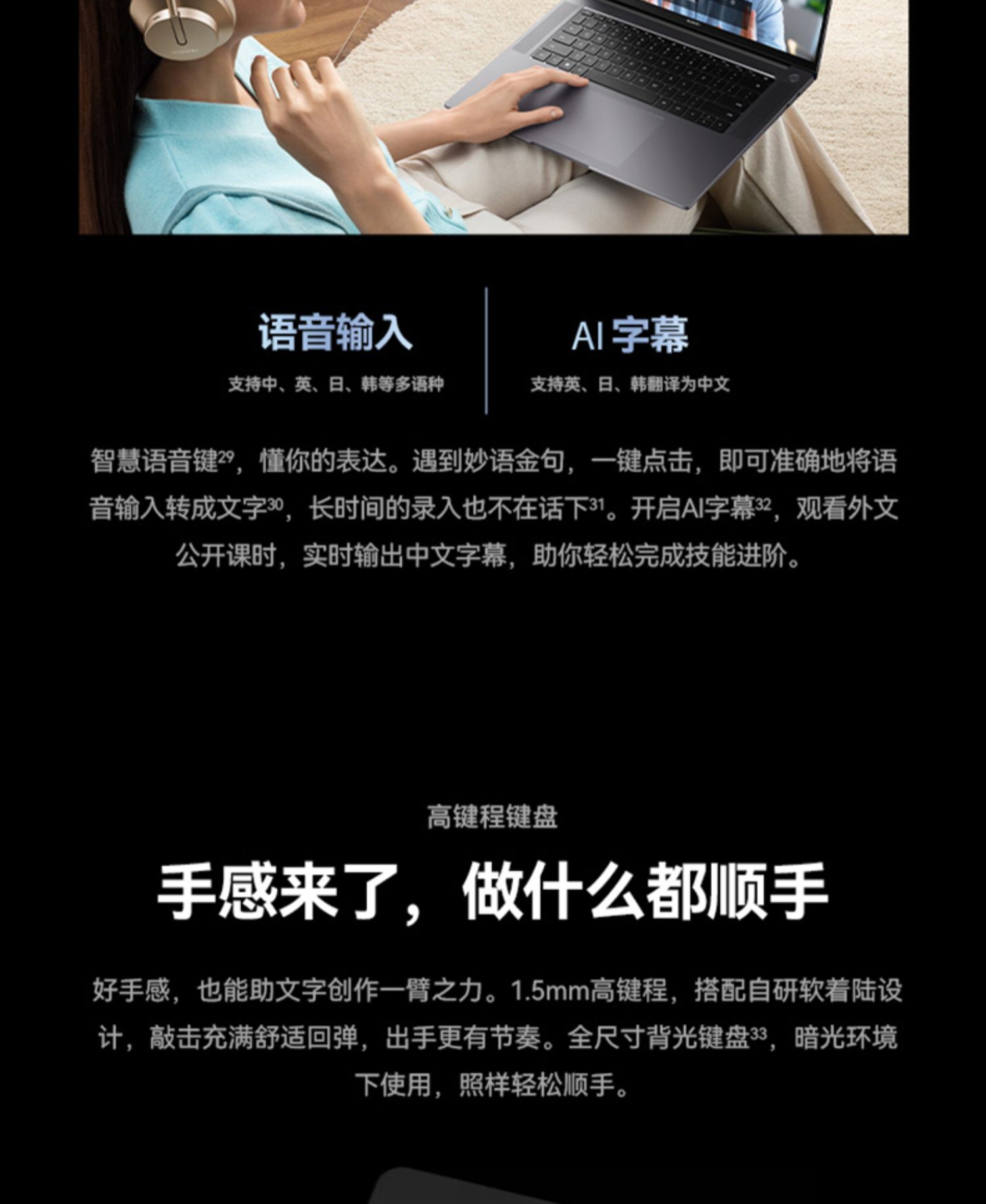 华为 MateBook 16s 笔记本 16英寸 2022款