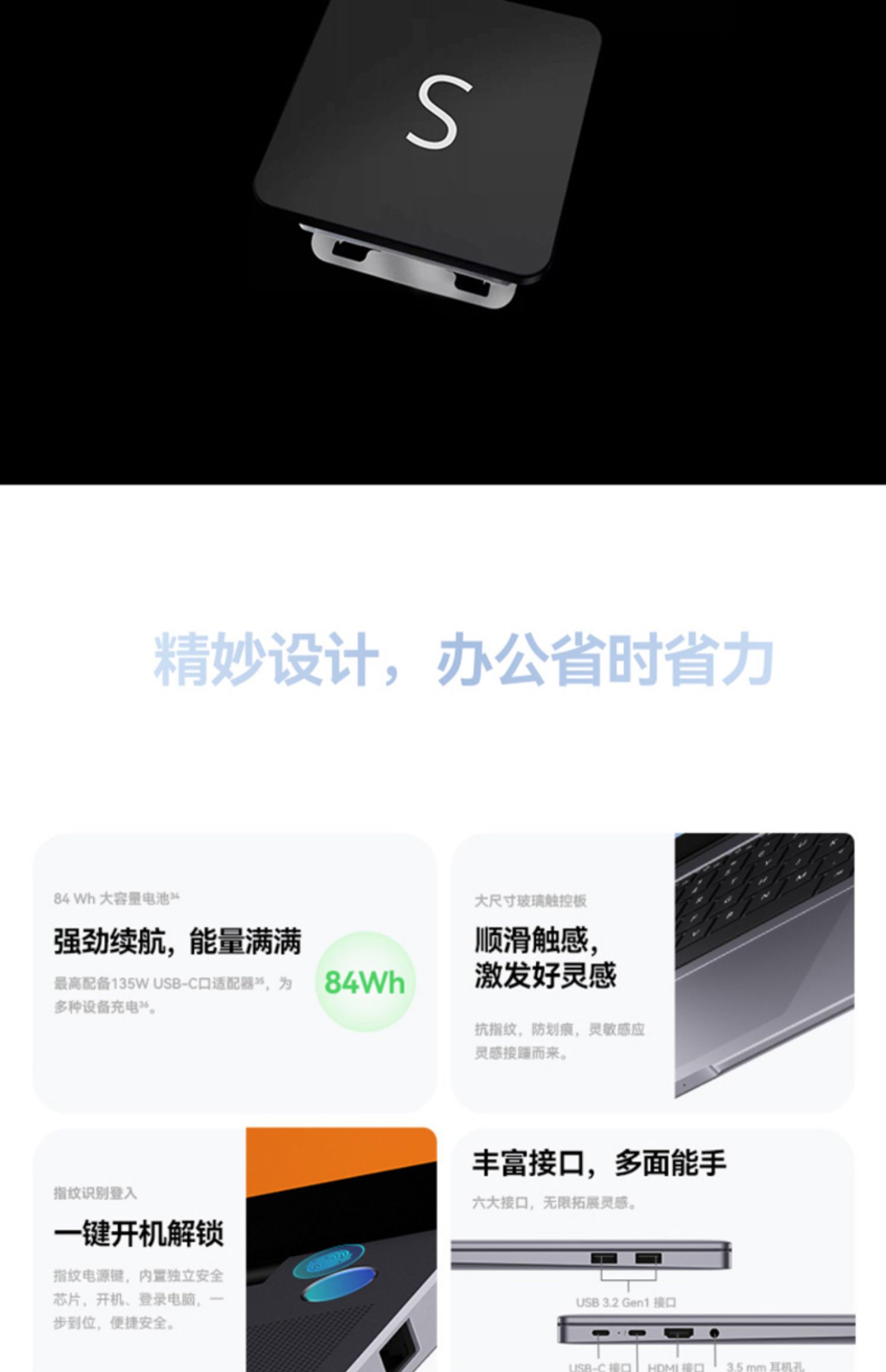 华为 MateBook 16s 笔记本 16英寸 2022款