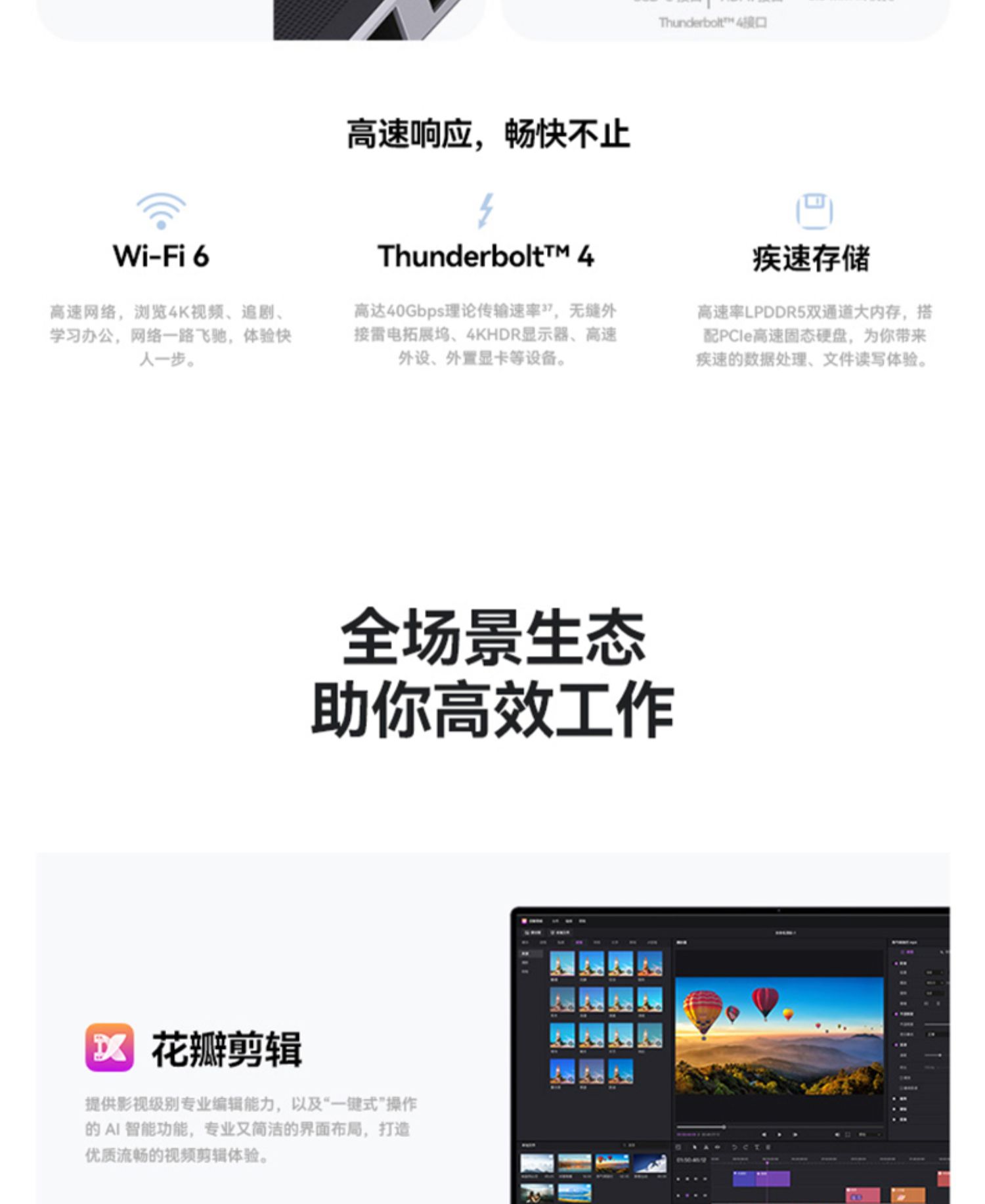 华为 MateBook 16s 笔记本 16英寸 2022款