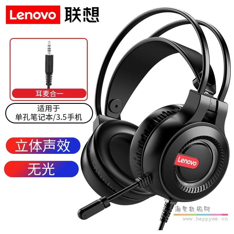 G80-A(单3.5mm接口）无光版