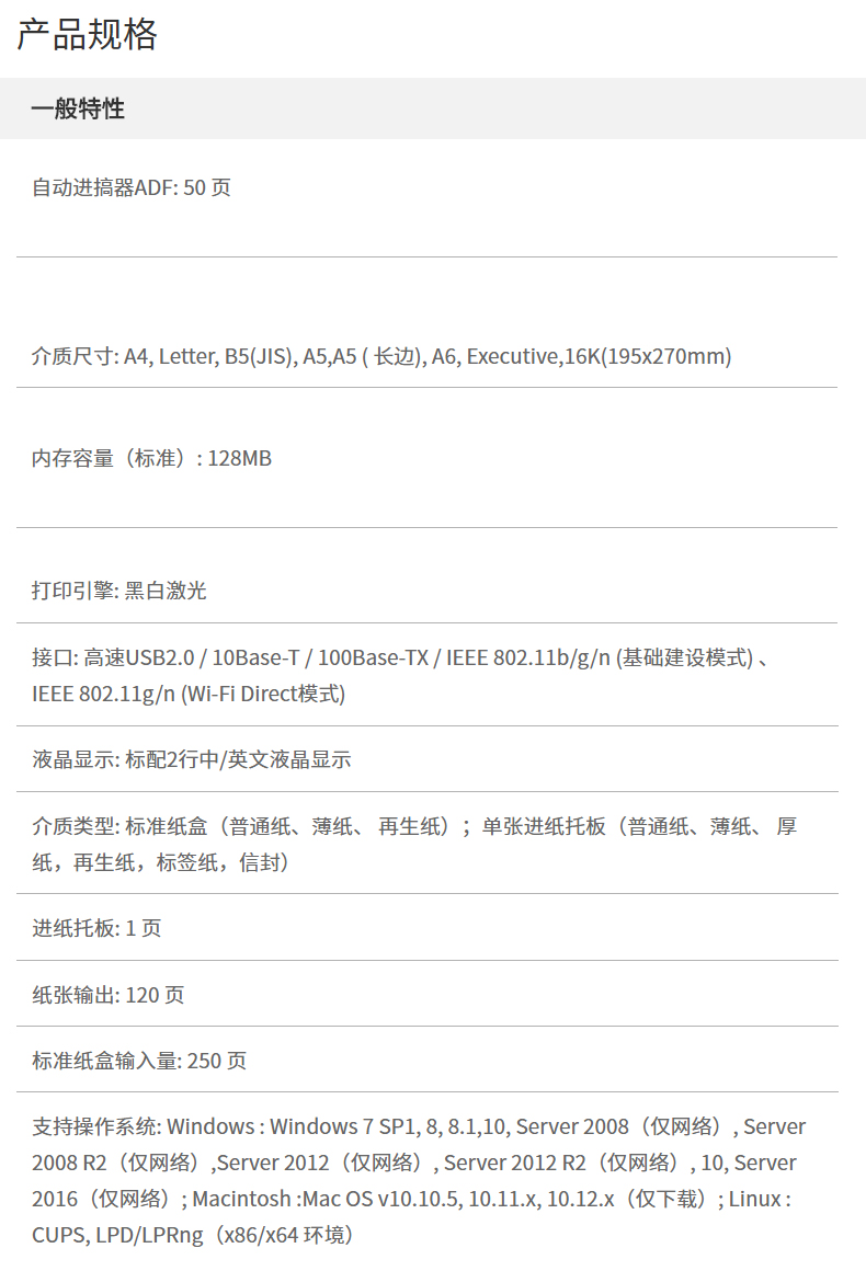 兄弟 DCP-B7535 黑白激光打印机一体机复印机扫描无线wifi手机打印自动双面打印办公三合一家用小型多功能A4