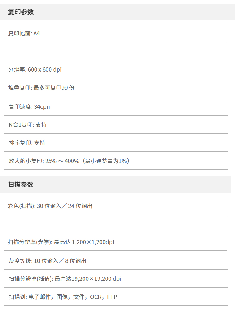 兄弟 DCP-B7535 黑白激光打印机一体机复印机扫描无线wifi手机打印自动双面打印办公三合一家用小型多功能A4