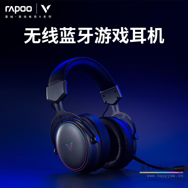 雷柏 VH800 双模无线游戏耳机