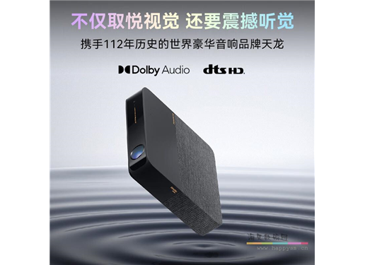 峰米 S5 激光投影仪