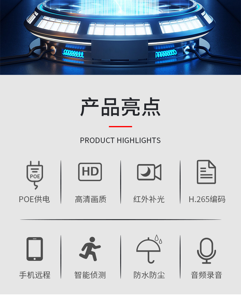 海康威视 DS-IPC-B13HV3-IA 摄像头 室外IP66防水