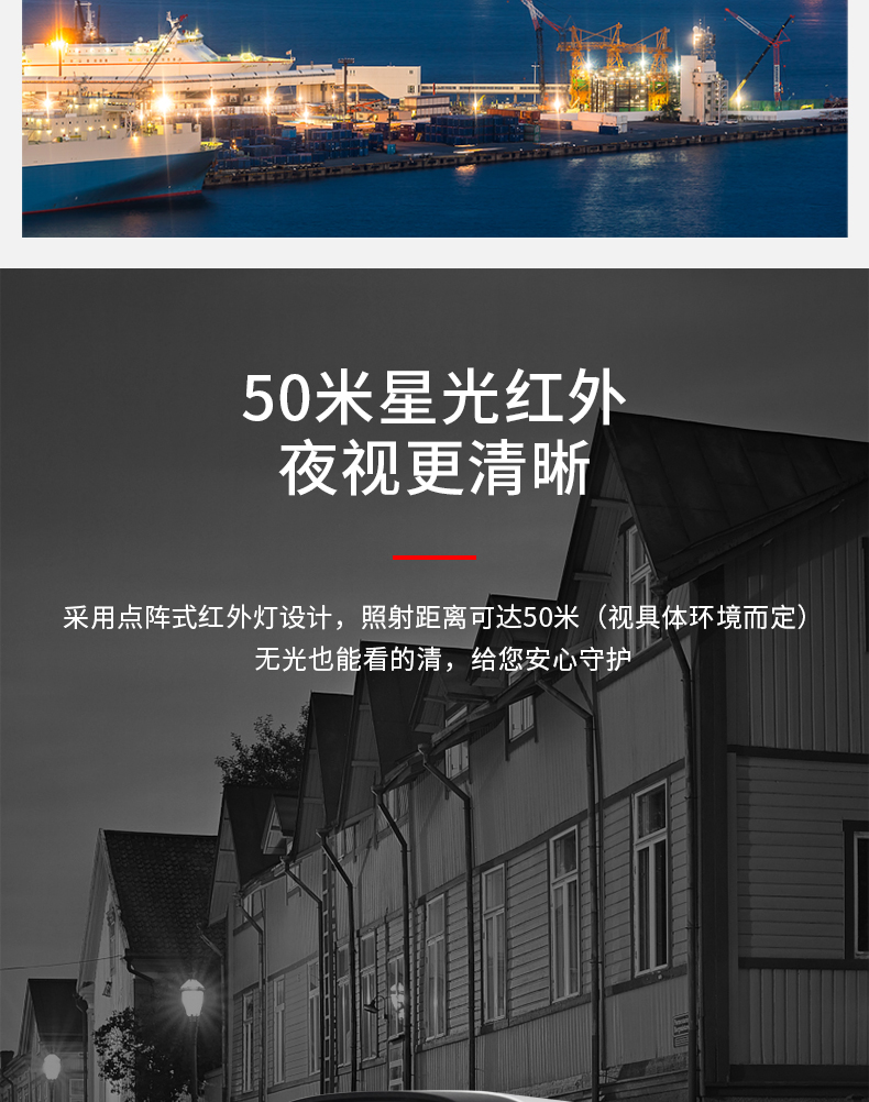 海康威视 DS-IPC-B13HV3-IA 摄像头 室外IP66防水