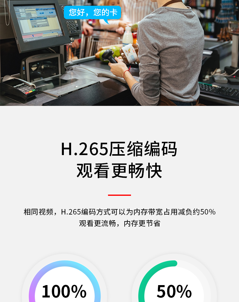 海康威视 DS-IPC-B13HV3-IA 摄像头 室外IP66防水