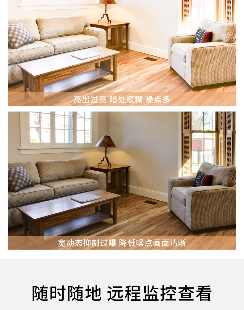 海康威视 DS-IPC-B13HV3-IA 摄像头 室外IP66防水