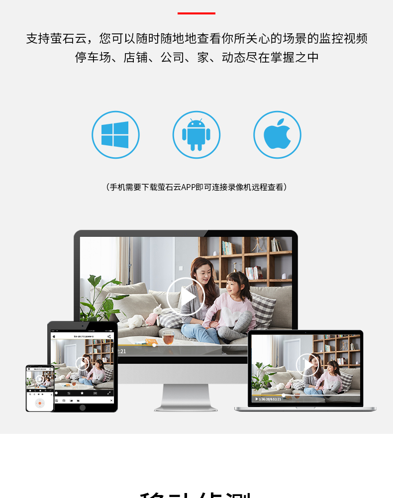 海康威视 DS-IPC-B13HV3-IA 摄像头 室外IP66防水