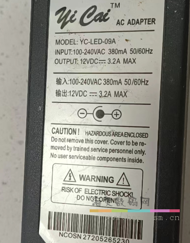 通用 12V 3.2A 显示器适配器