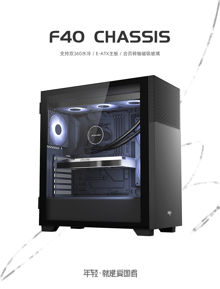 爱国者 F40 机箱