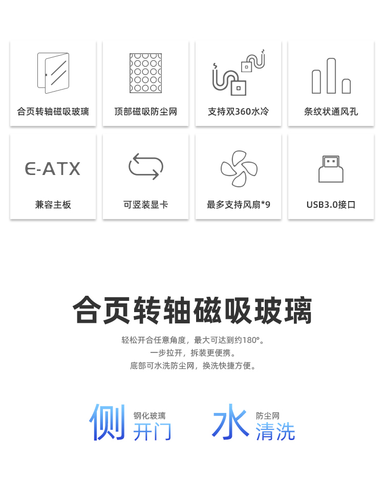 爱国者 F40 机箱