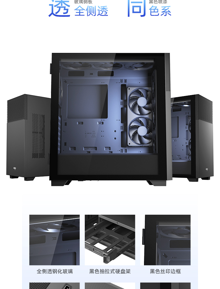爱国者 F40 机箱