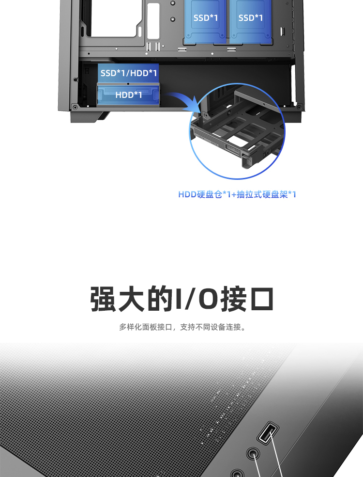 爱国者 F40 机箱