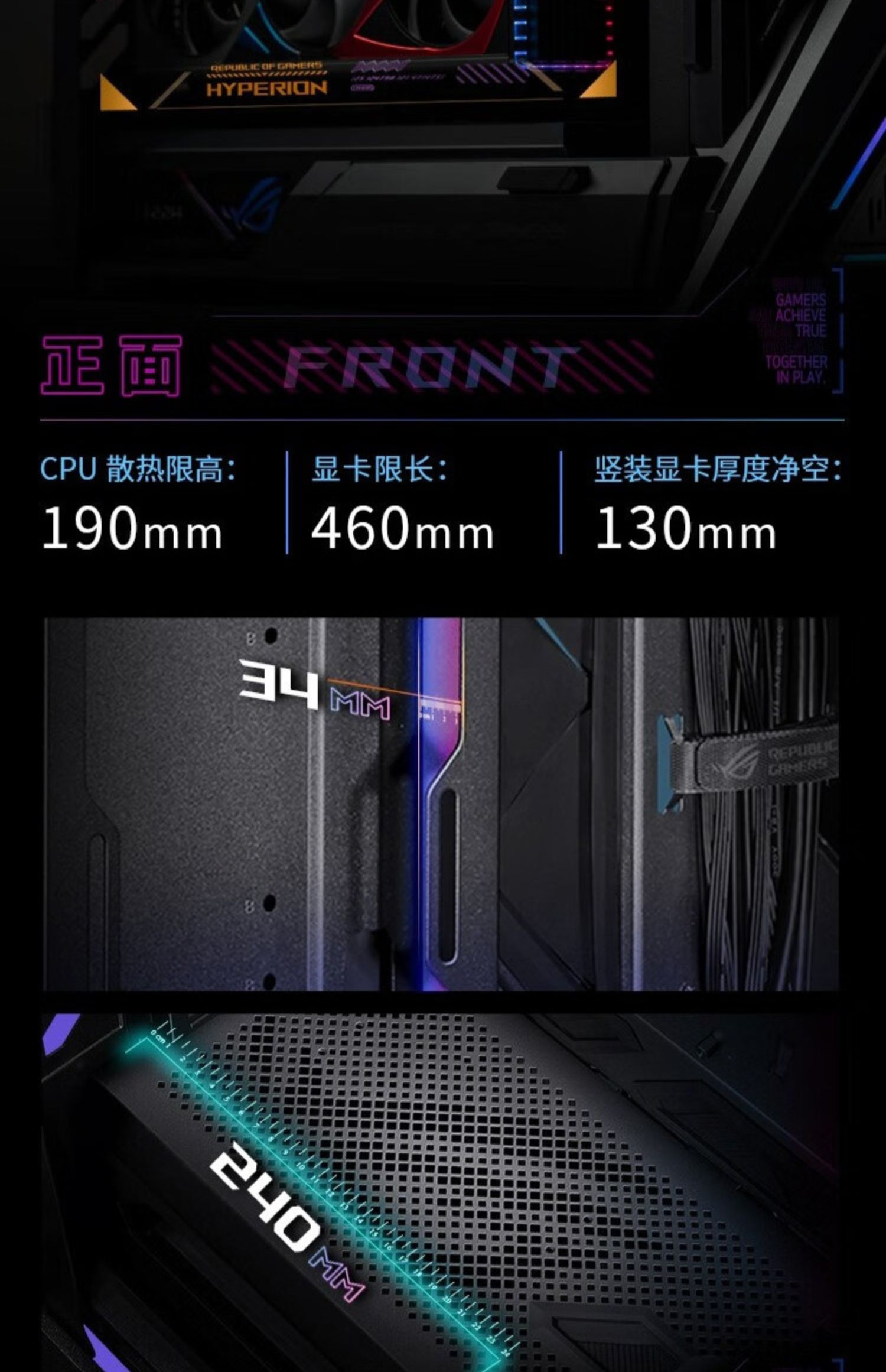 华硕 ROG 玩家国度GR701创世神 华硕台式电脑全塔电竞侧透机箱