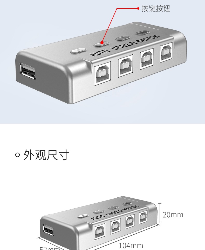 迈拓维矩  SW241 4合一打印机切换器