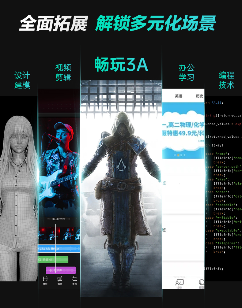 华硕 天选3 游戏笔记本 电脑 游戏本 15.6英寸（荐）